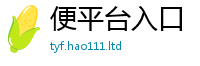 777888管家婆精准四肖及2025年港彩黑白图资料